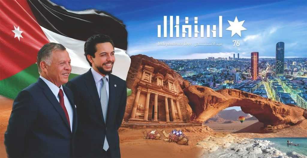 سياحة الأردن تحتفل بعيد الإستقلال