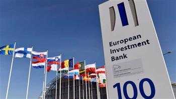 بنك الاستثمار الأوروبي: مصر حققت تقدمًا في المشروعات الخضراء