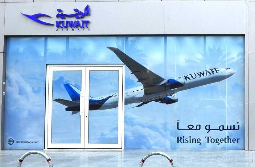 الخطوط الكويتية تتسلم 3 طائرات جديدة من طراز إيرباص