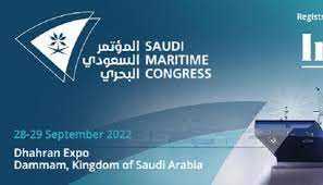 الأربعاء.. انطلاق المؤتمر السعودي البحري في دورته الثالثة