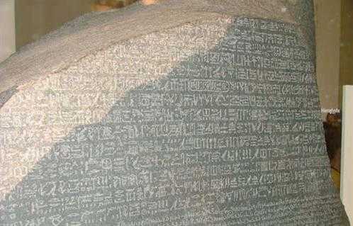أستاذ تاريخ: حجر رشيد مفتاح أساسي للحضارة المصرية القديمة