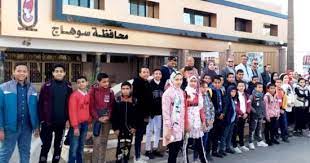 تنظيم رحلات توعوية وسياحية لطلاب المدارس بسوهاج