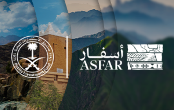 تأسيس شركة سعودية للاستثمار السياحي "أسفار" لتعزيز القطاع