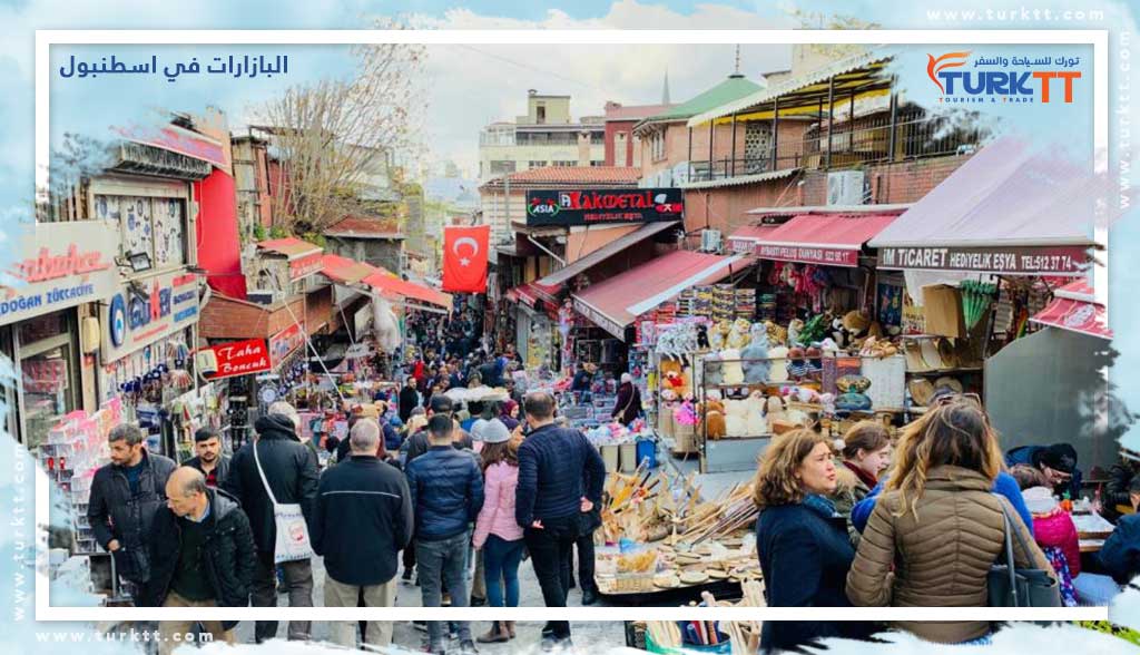 "لا لي لي" التركية.. تجربة سياحية فريدة بإسطنبول القديمة