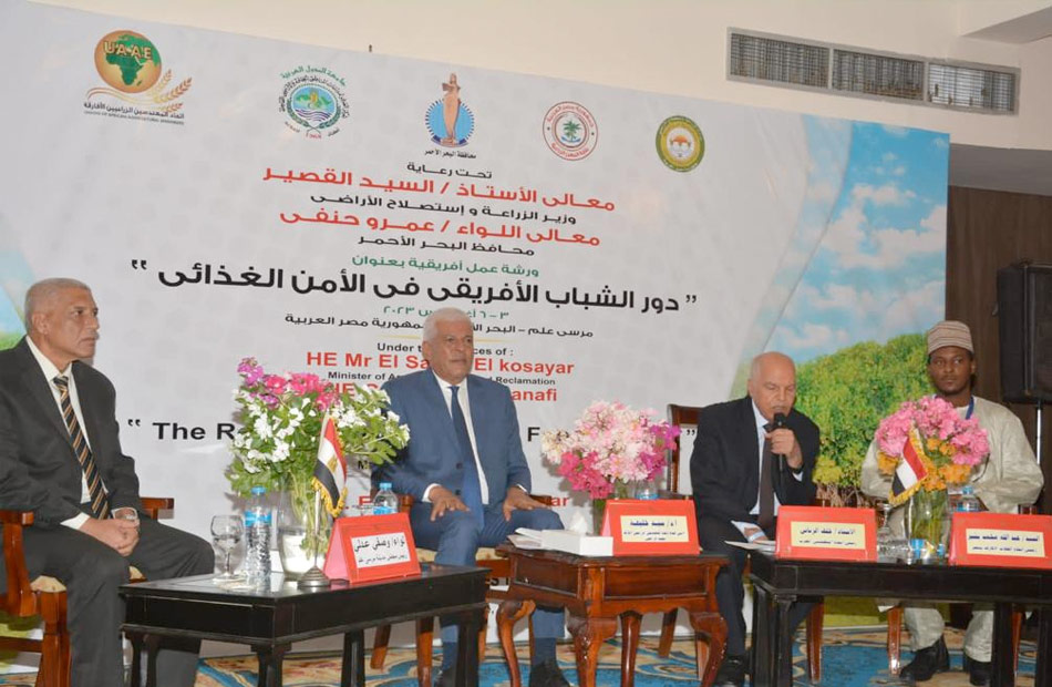 مؤتمر إفريقي يشيد بتجربة «حياة كريمة» لتطوير الريف المصري