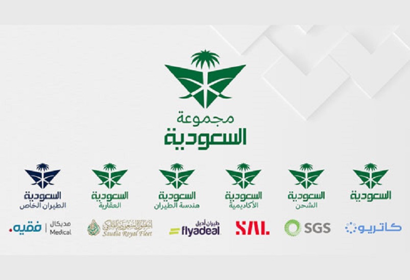 مجموعة السعودية تطلق هويتها الجديد كمنظومة طيران متكاملة