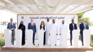 الإمارات تطلق الميثاق الوطني للسياحة