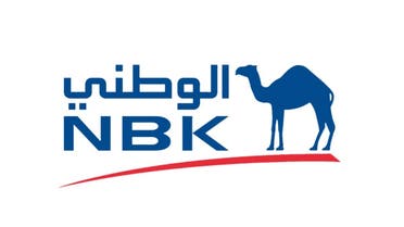 بنك الكويت الوطني: السوق المصرية إحدى أكثر الأسواق ربحية