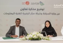 مذكرة تعاون بين "سياحة السعودية" و"صبّار" لتطوير الكوادر البشرية الوطنية